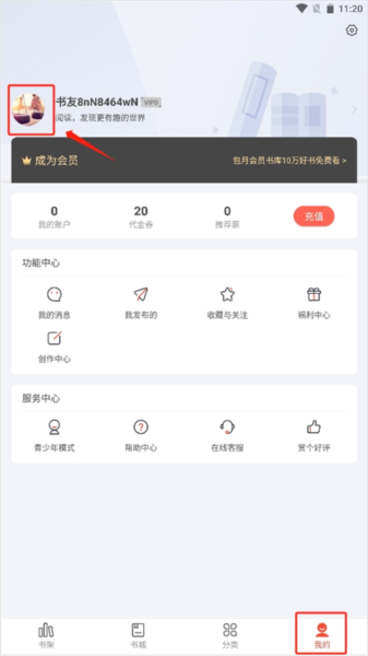 17K小说8