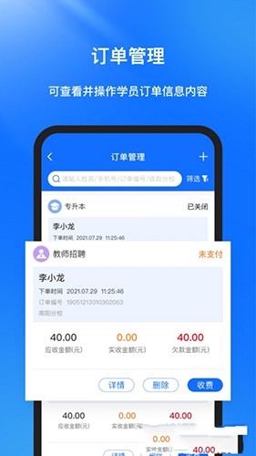 库课在线图片1
