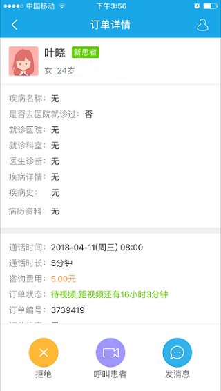 健康160图19