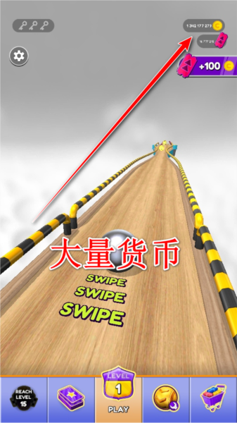 滚动保龄球图片2