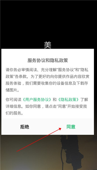 艺图语6