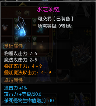 永恒联盟百度版14