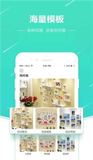 照片快冲印图片4