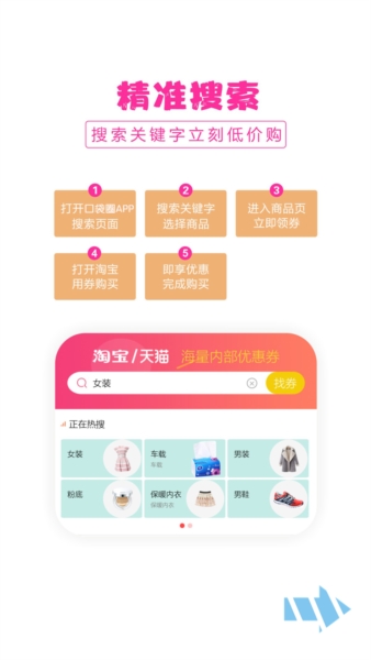 口袋圈app图片2