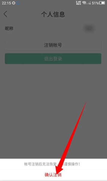 果蔬百科图片11