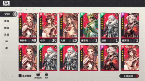 小小幻兽录0.1折游戏截图2