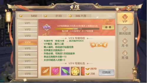 剑玲珑游戏图片11