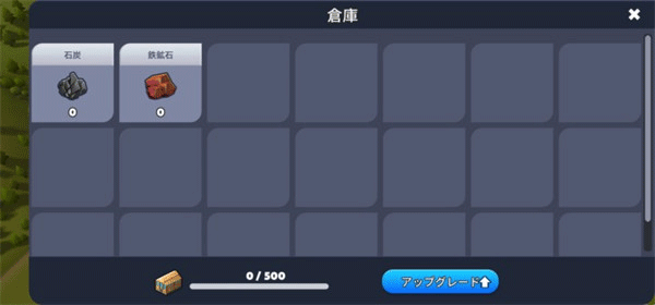火车站2图片10