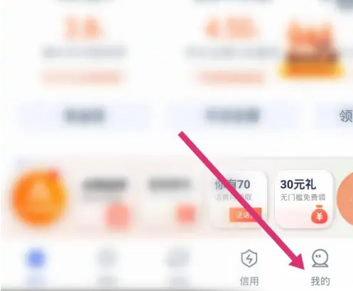 陆金所12