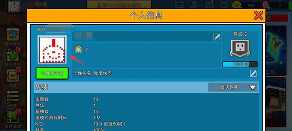 像素射击OPPO版10
