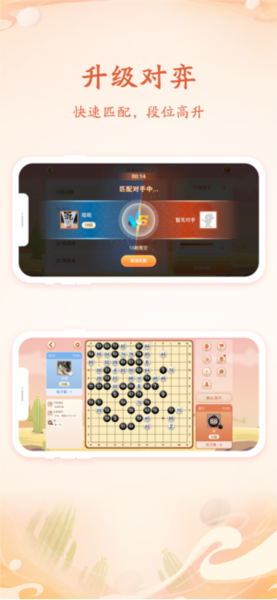 丹朱围棋图片