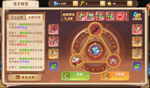 星界幻想图片8