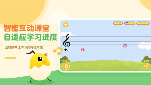 音乐壳1