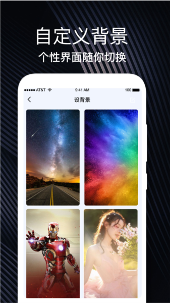 倒数生日纪念日app图片3