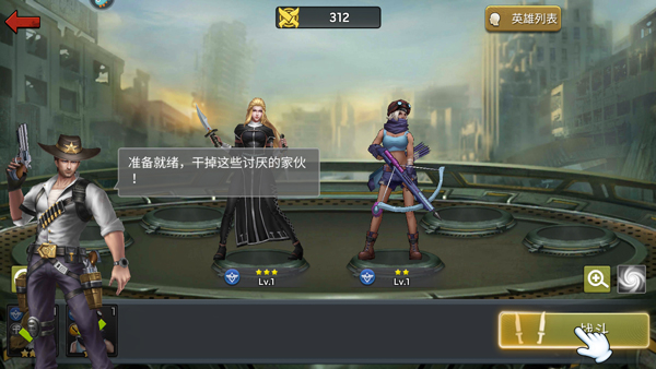 明日地平线图片5