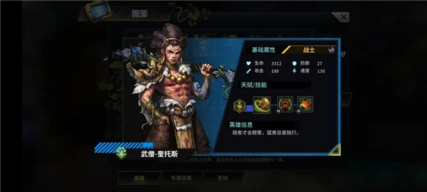 明日边境图片45