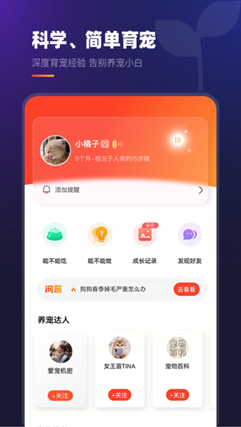 趣爪印图片2