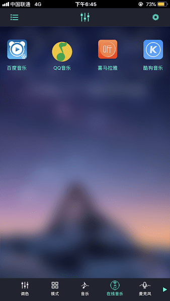 宝莲灯控1
