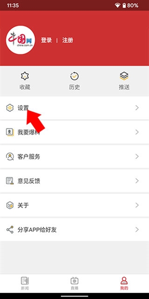 中国财经7