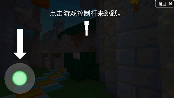 方块世界3D图片5