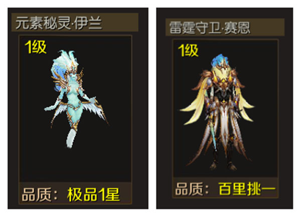 魔域正版手游图片4
