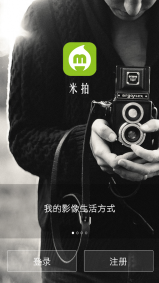 米拍摄影6
