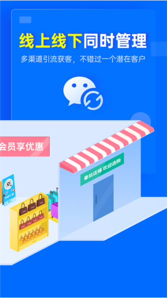 秦丝慧店宝图片