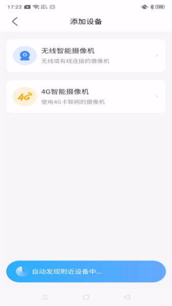 北境精灵图片2
