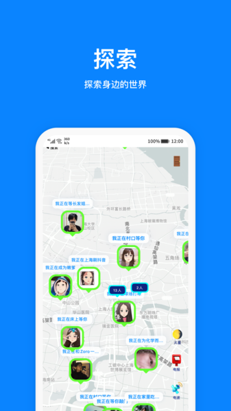 火星2