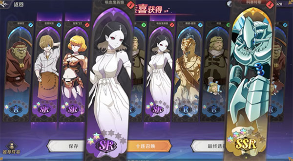 纳萨力克之王oppo版7