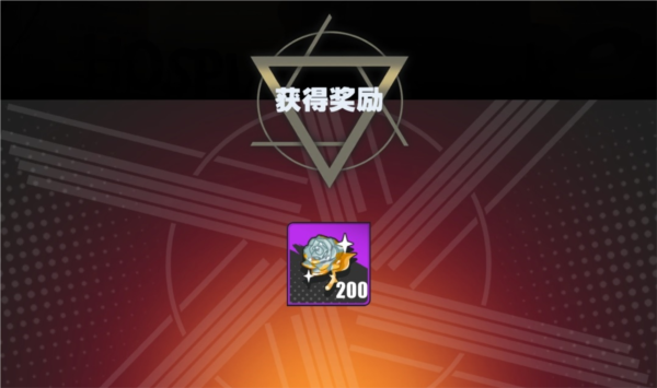 僵尸猎手小明图片7