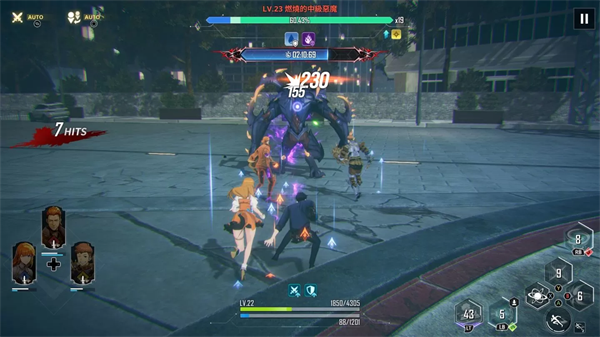 我独自升级arise13