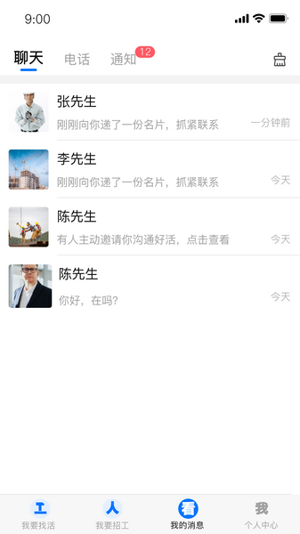 天下工人1