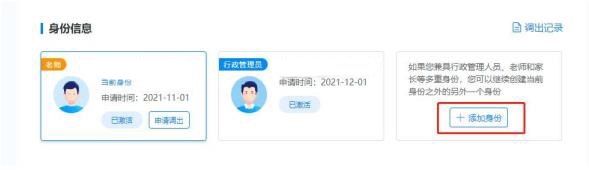 宁教云图片9