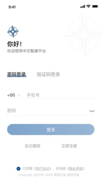中交智建1