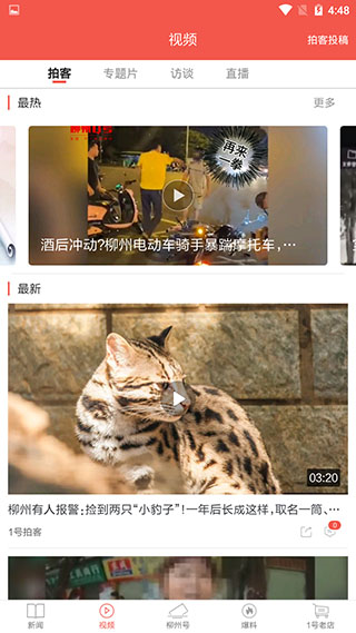 柳州1号9