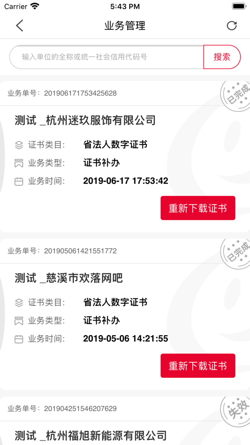 E照通12