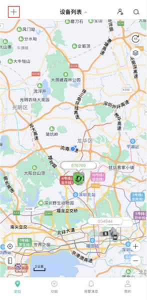远近在线图片3