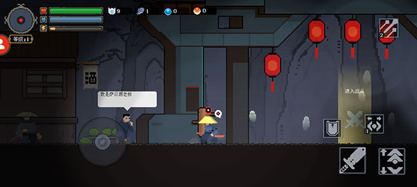 黑白魂刃图片22