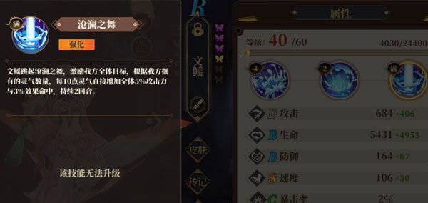 山海镜花图片8
