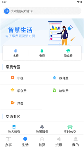 i顺德图片2