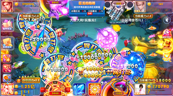 黑金捕鱼图片