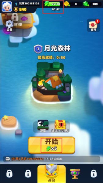 弓箭传说2百度版1