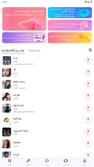 allo3