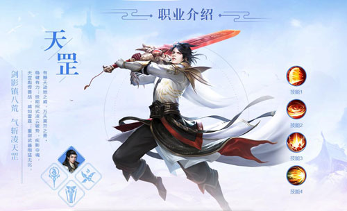 青云诀23