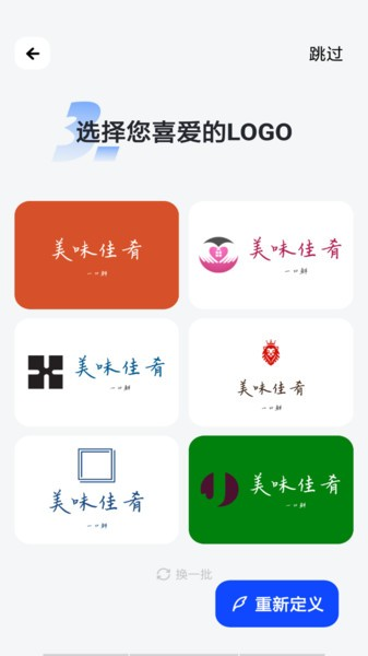 精美logo设计图片
