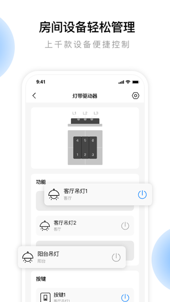 云影智能图片2