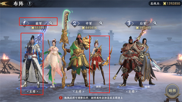 极无双2图片33