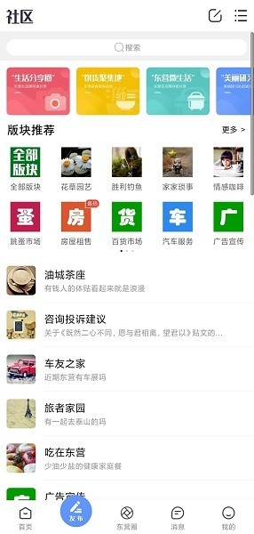 胜利社区图片4