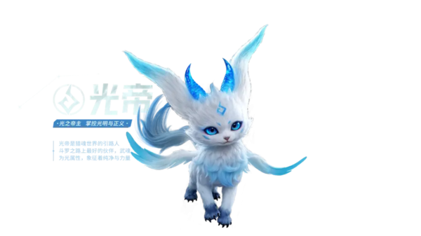 斗罗大陆猎魂世界图片5